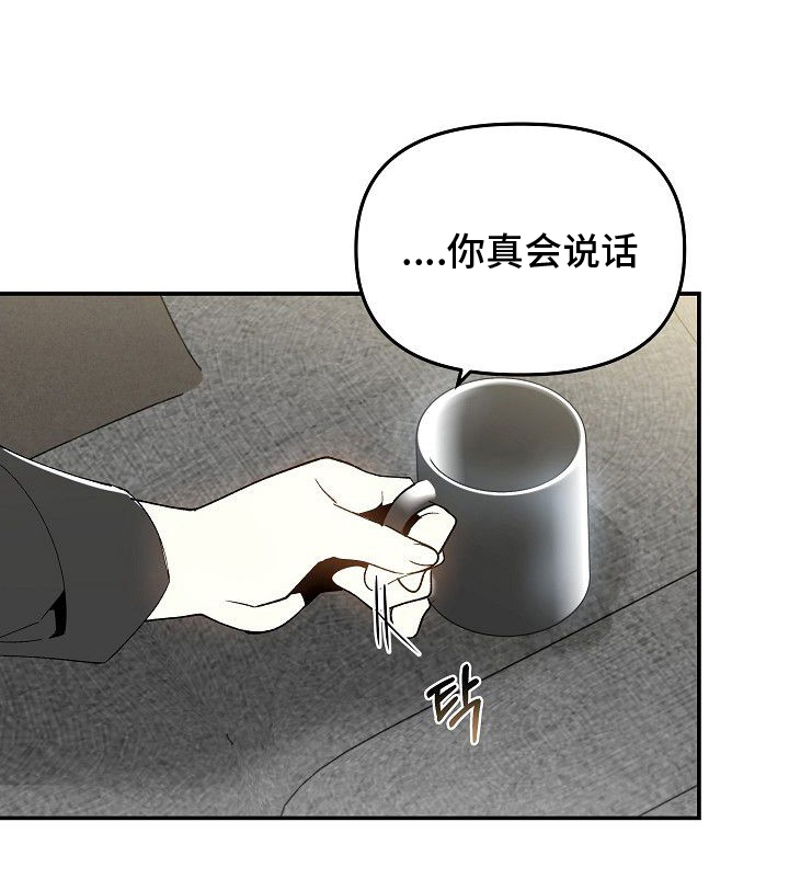 第17话21