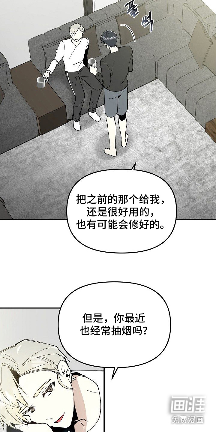第17话3