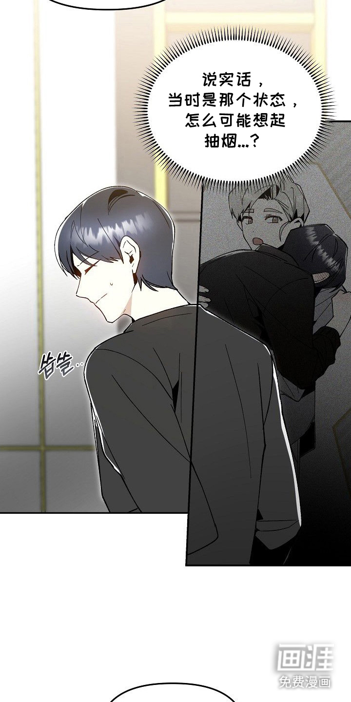 第17话6