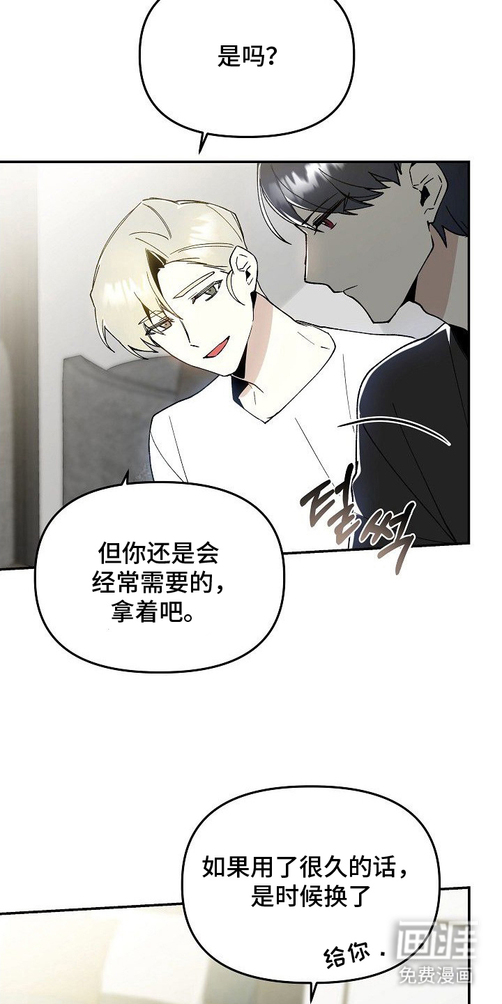 第17话7
