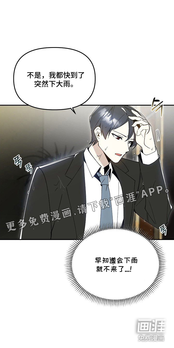 第16话1