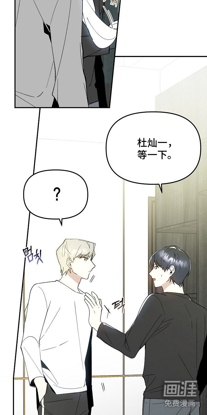 第16话10