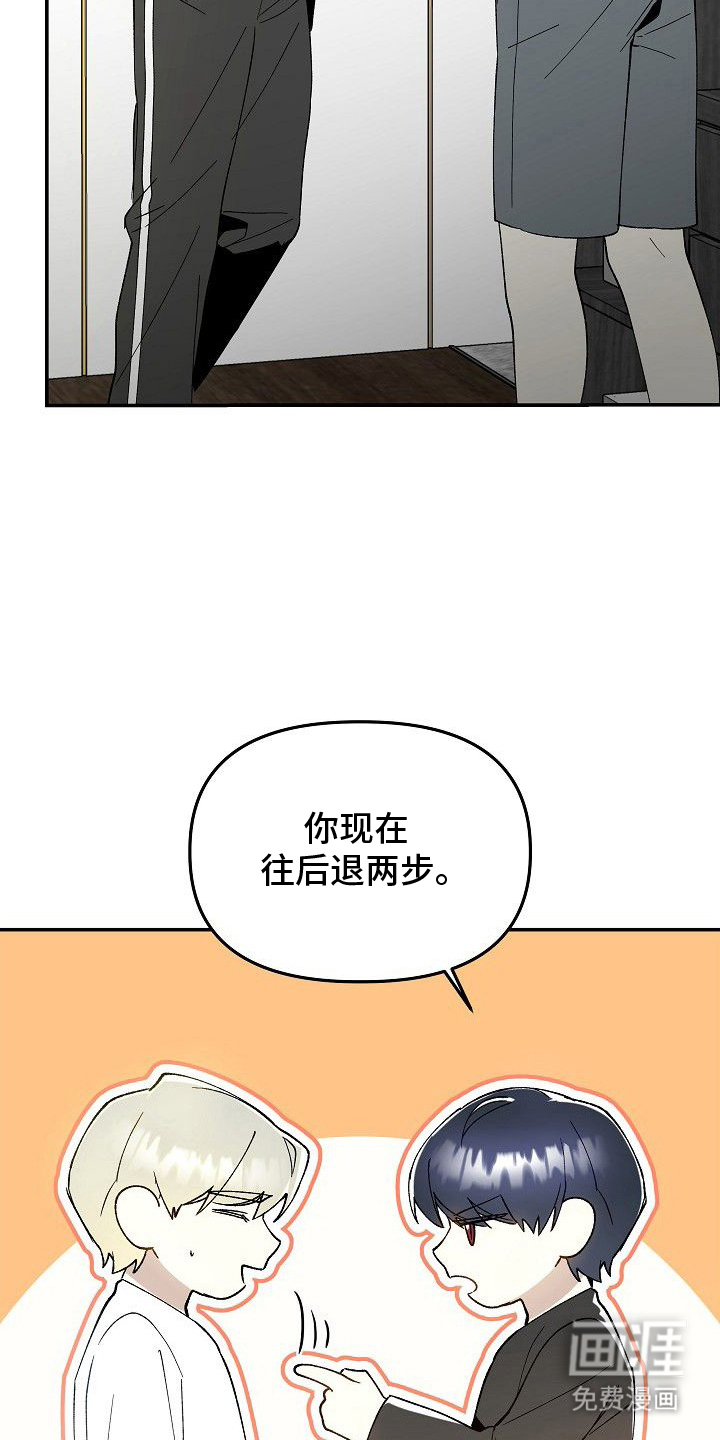 第16话11