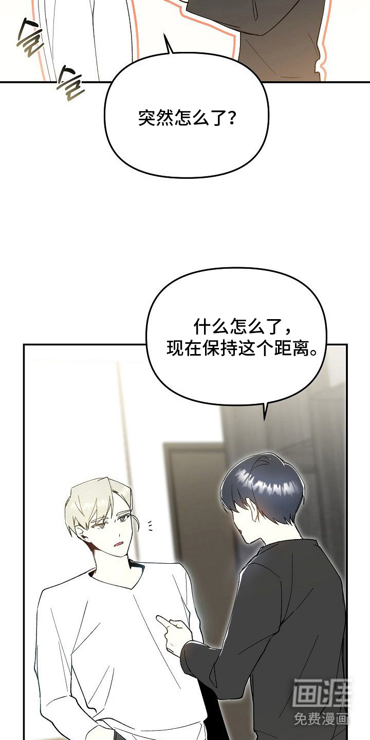 第16话12
