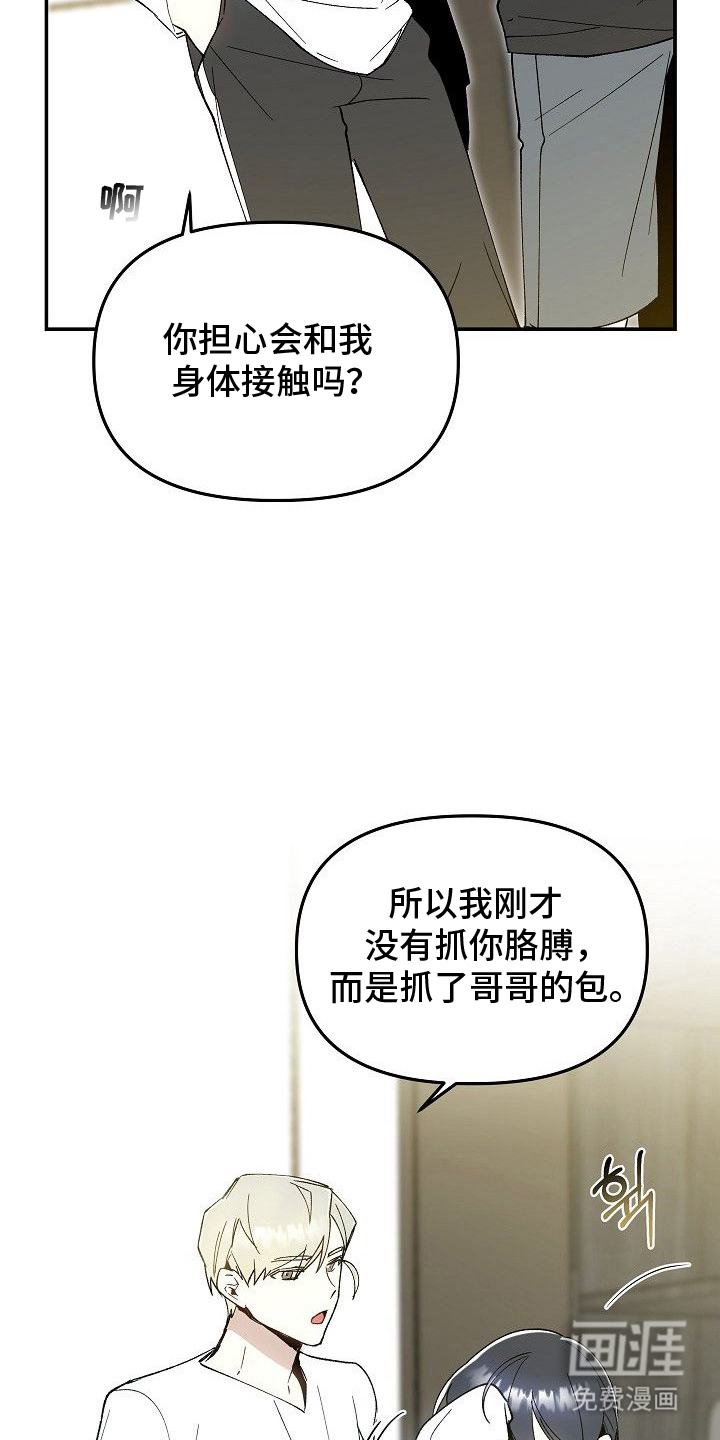 第16话13
