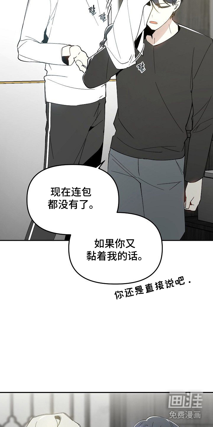 第16话14