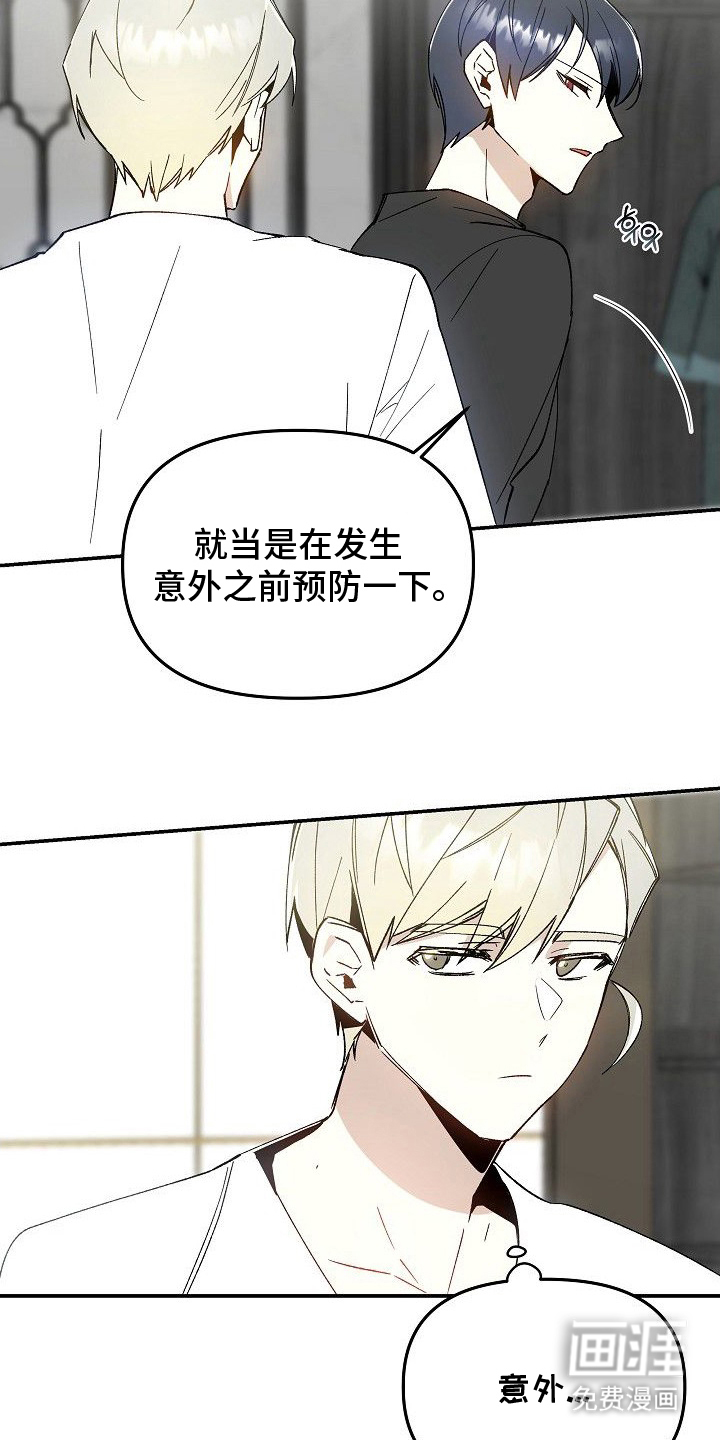 第16话15