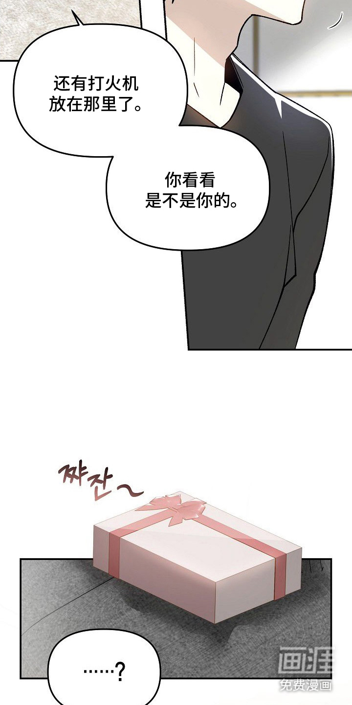 第16话19