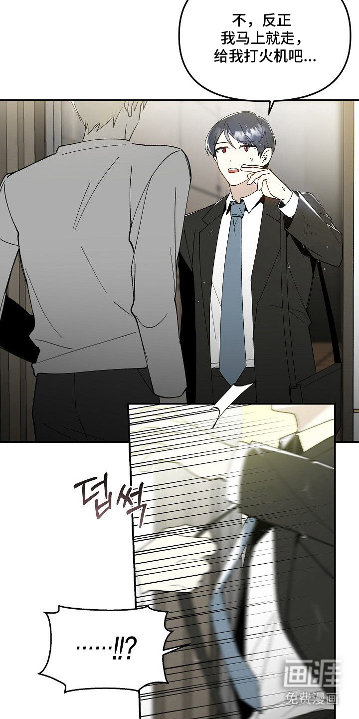 第16话3