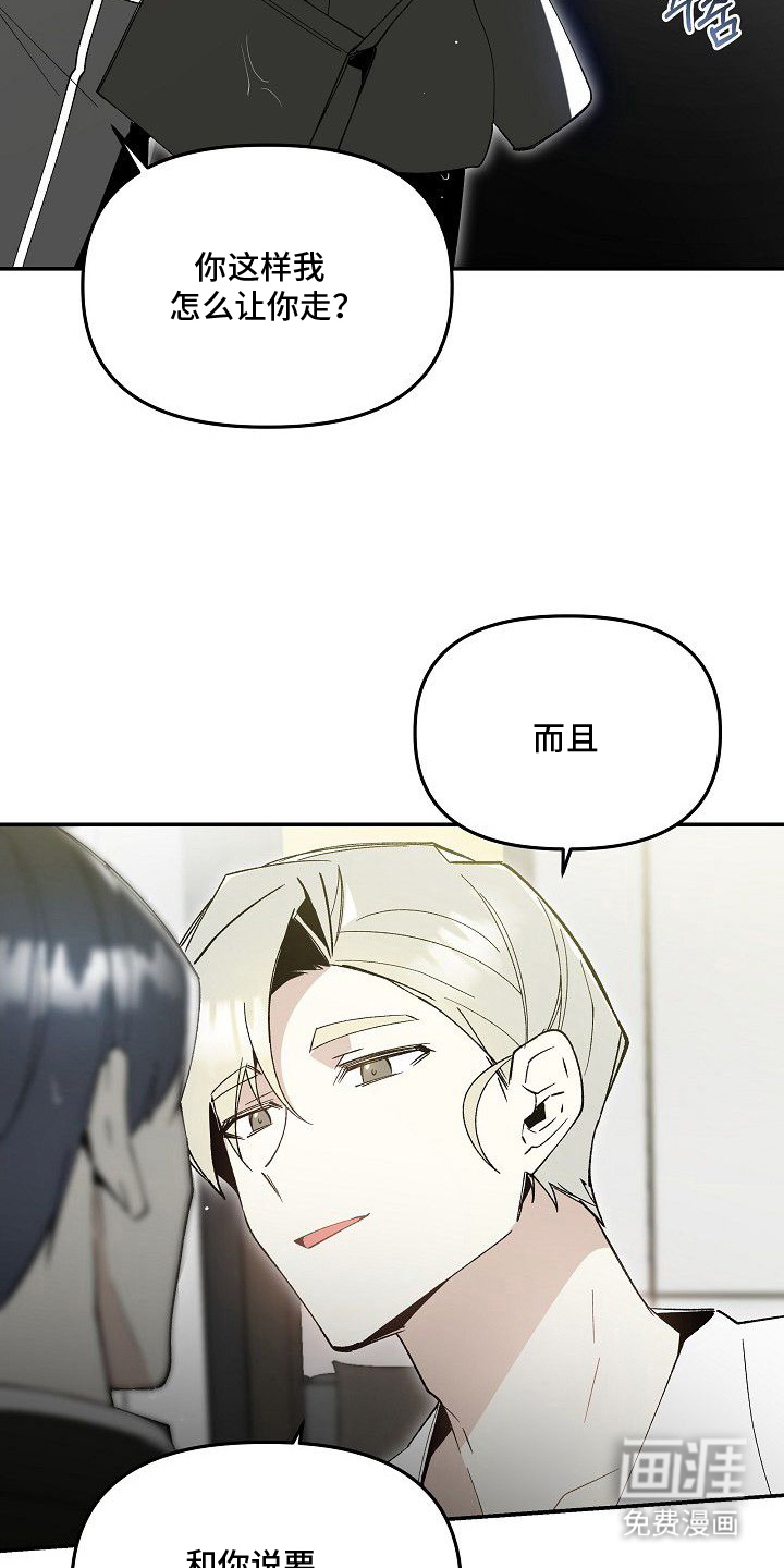 第16话5