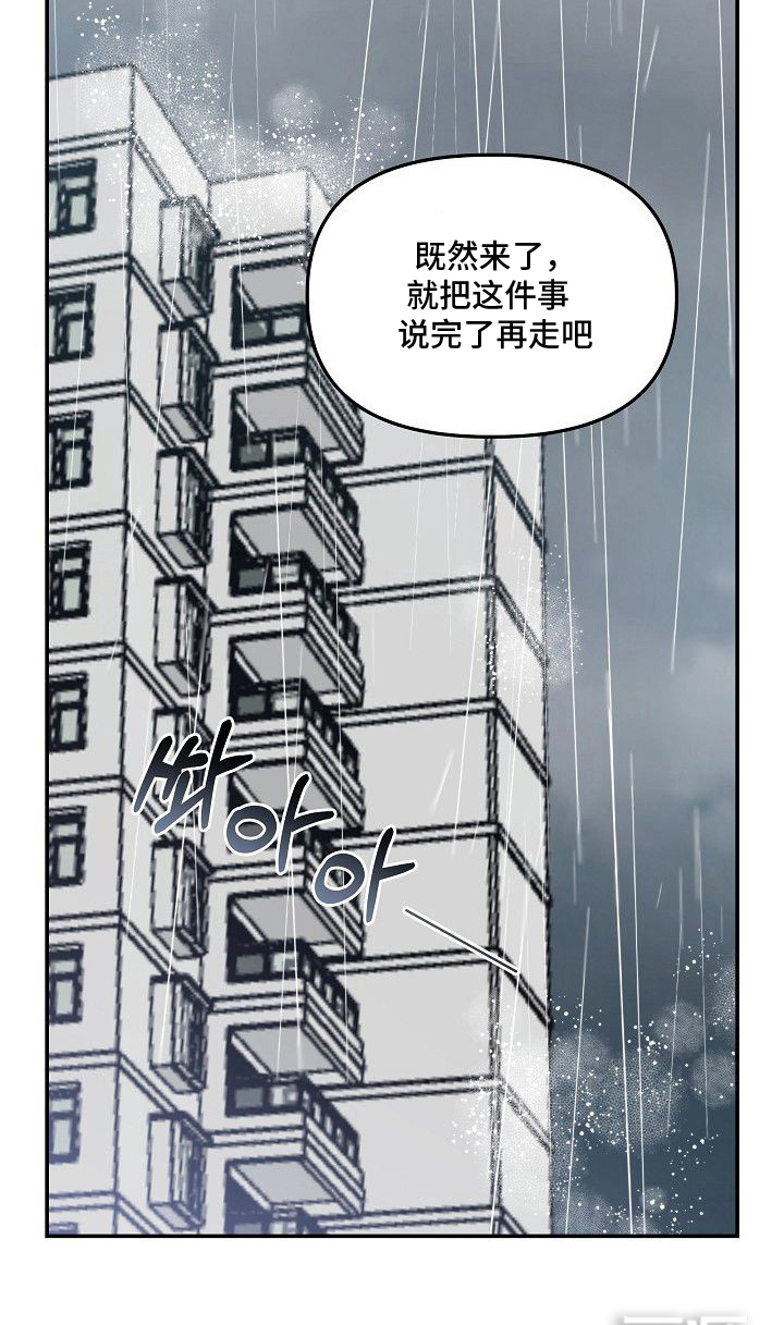 第16话7