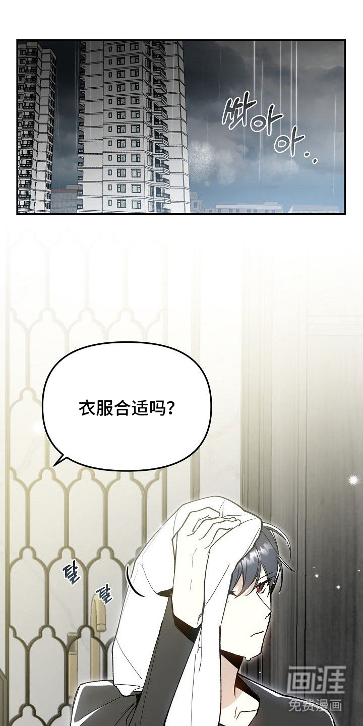 第16话8