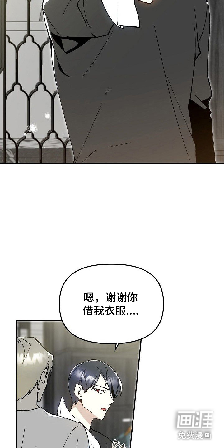 第16话9
