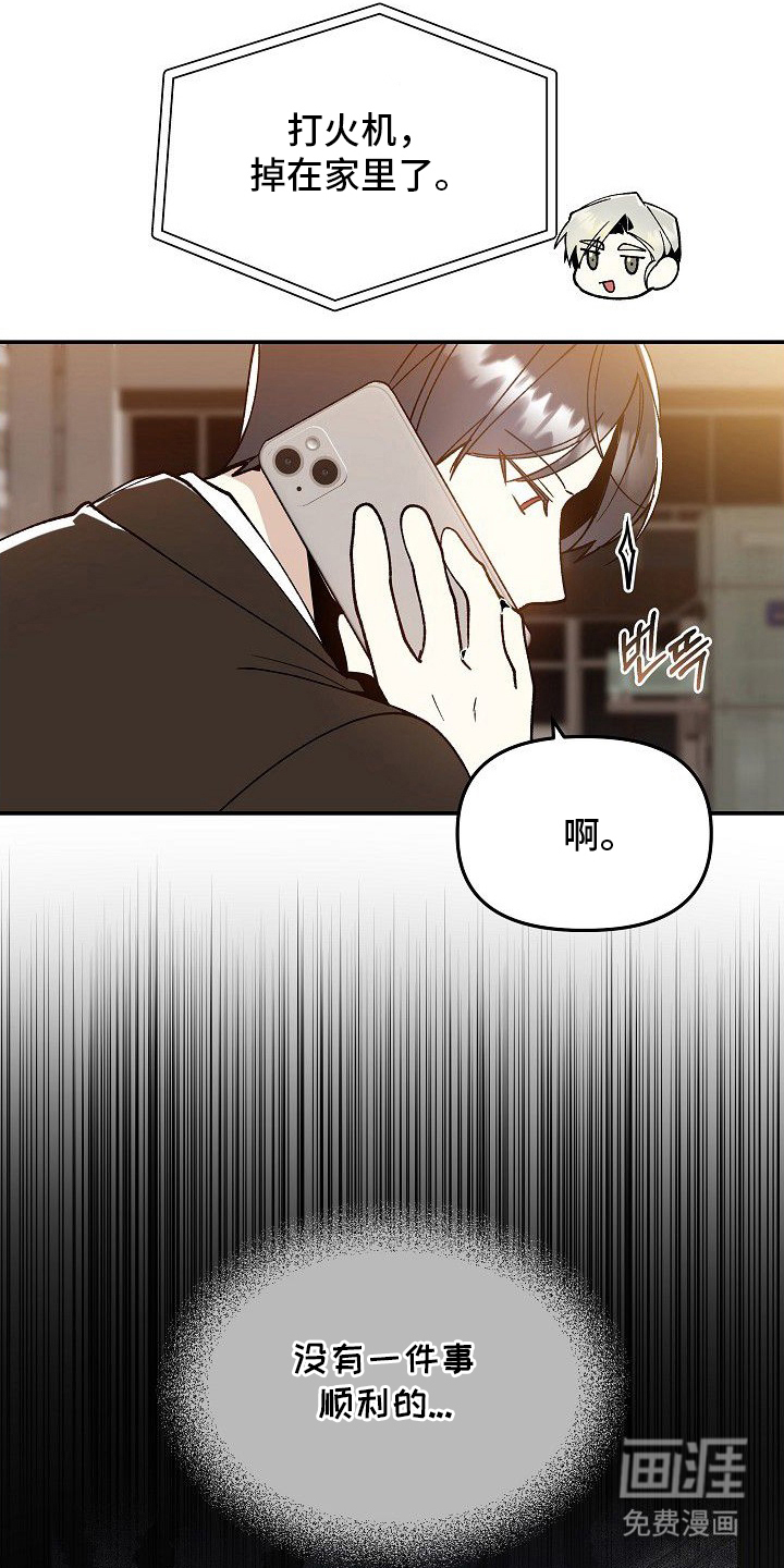 第15话10