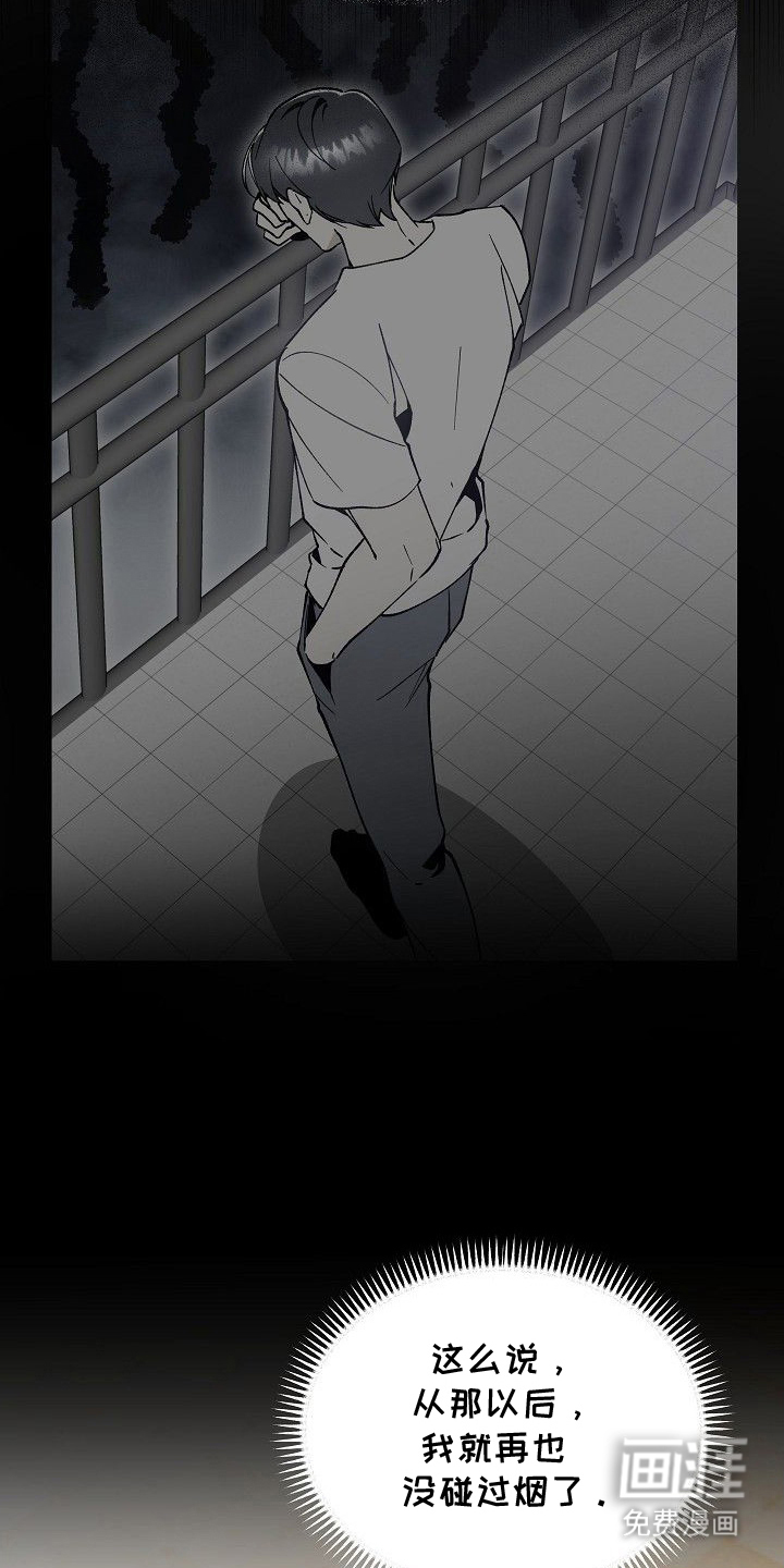 第15话11