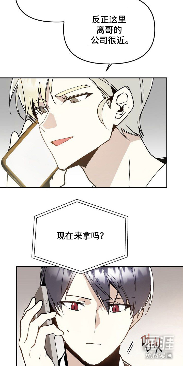 第15话14