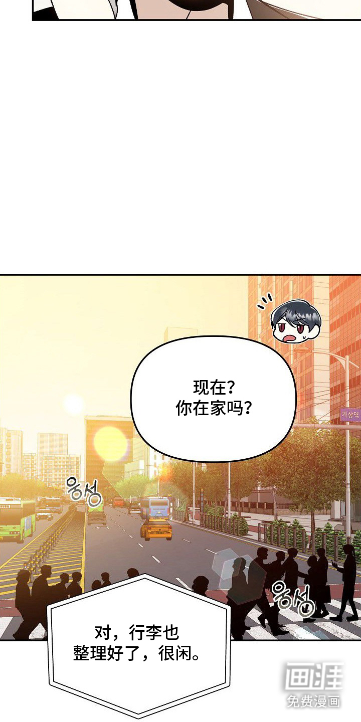 第15话15