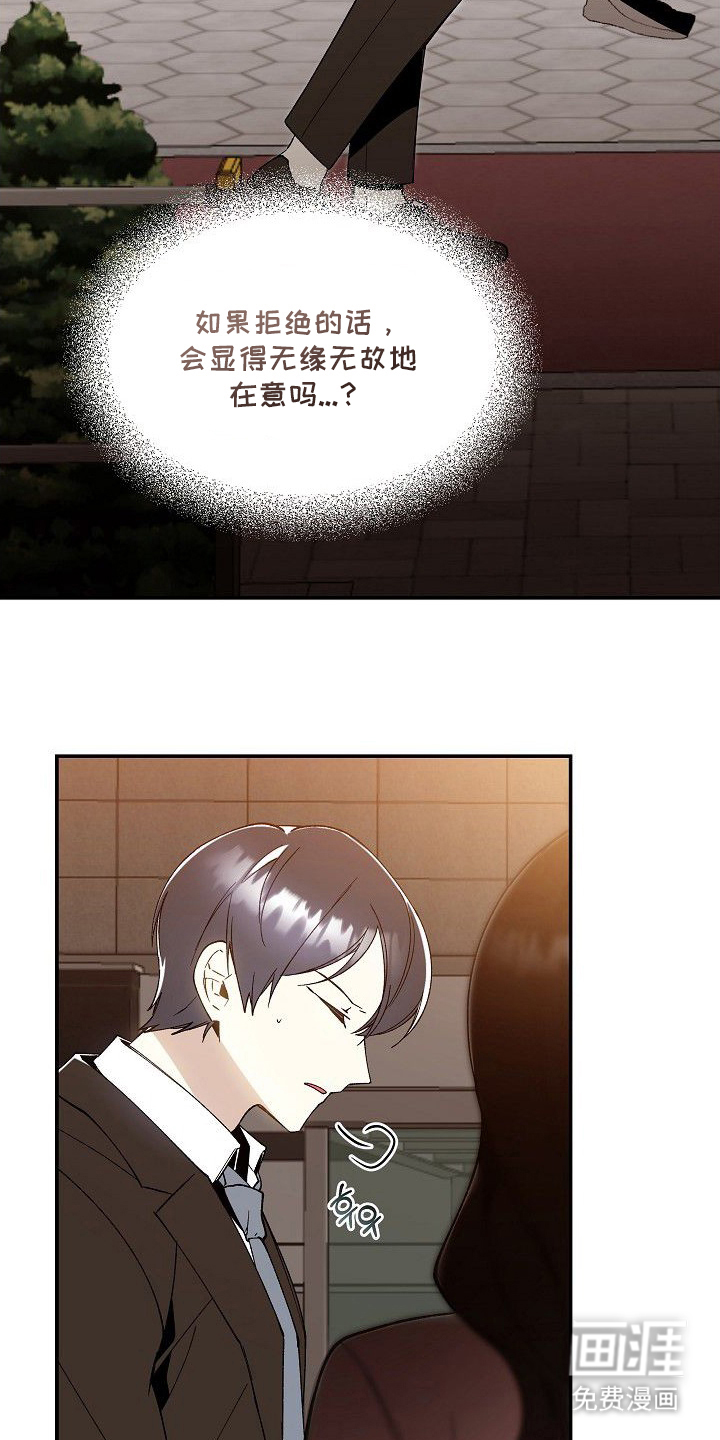 第15话18