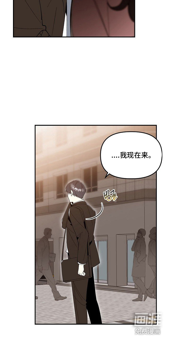 第15话19