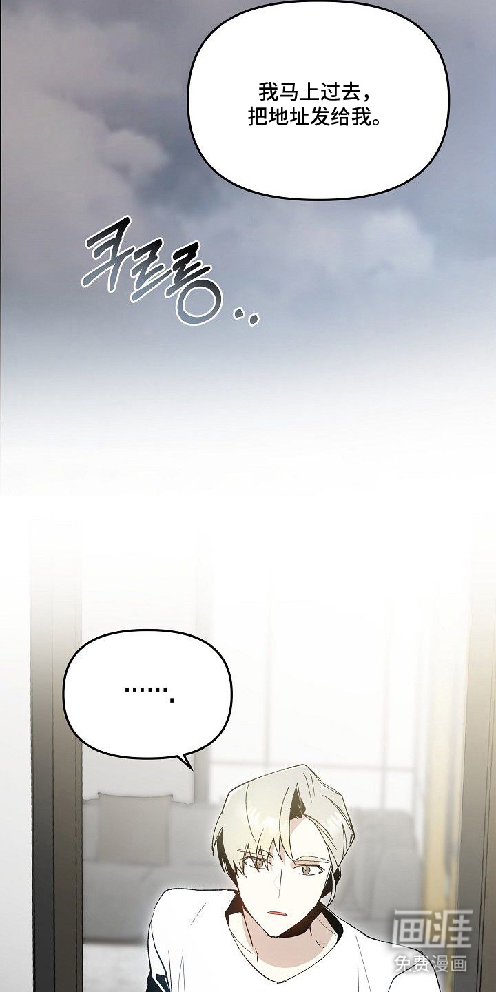 第15话21