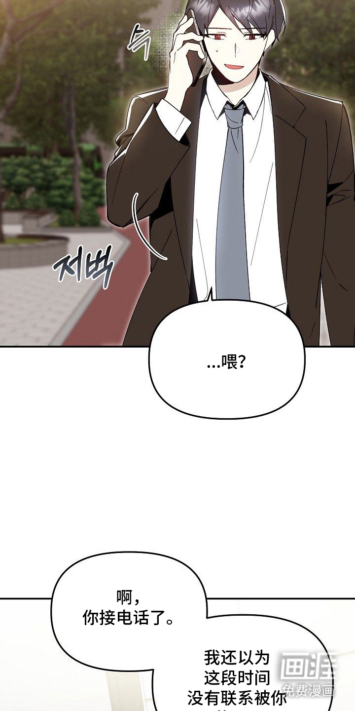 第15话3
