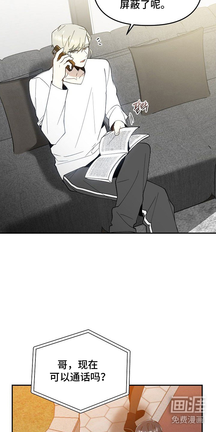 第15话4