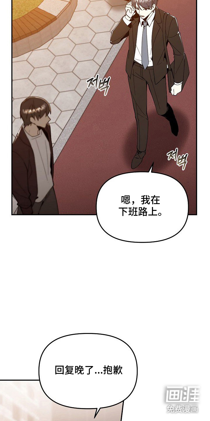 第15话5