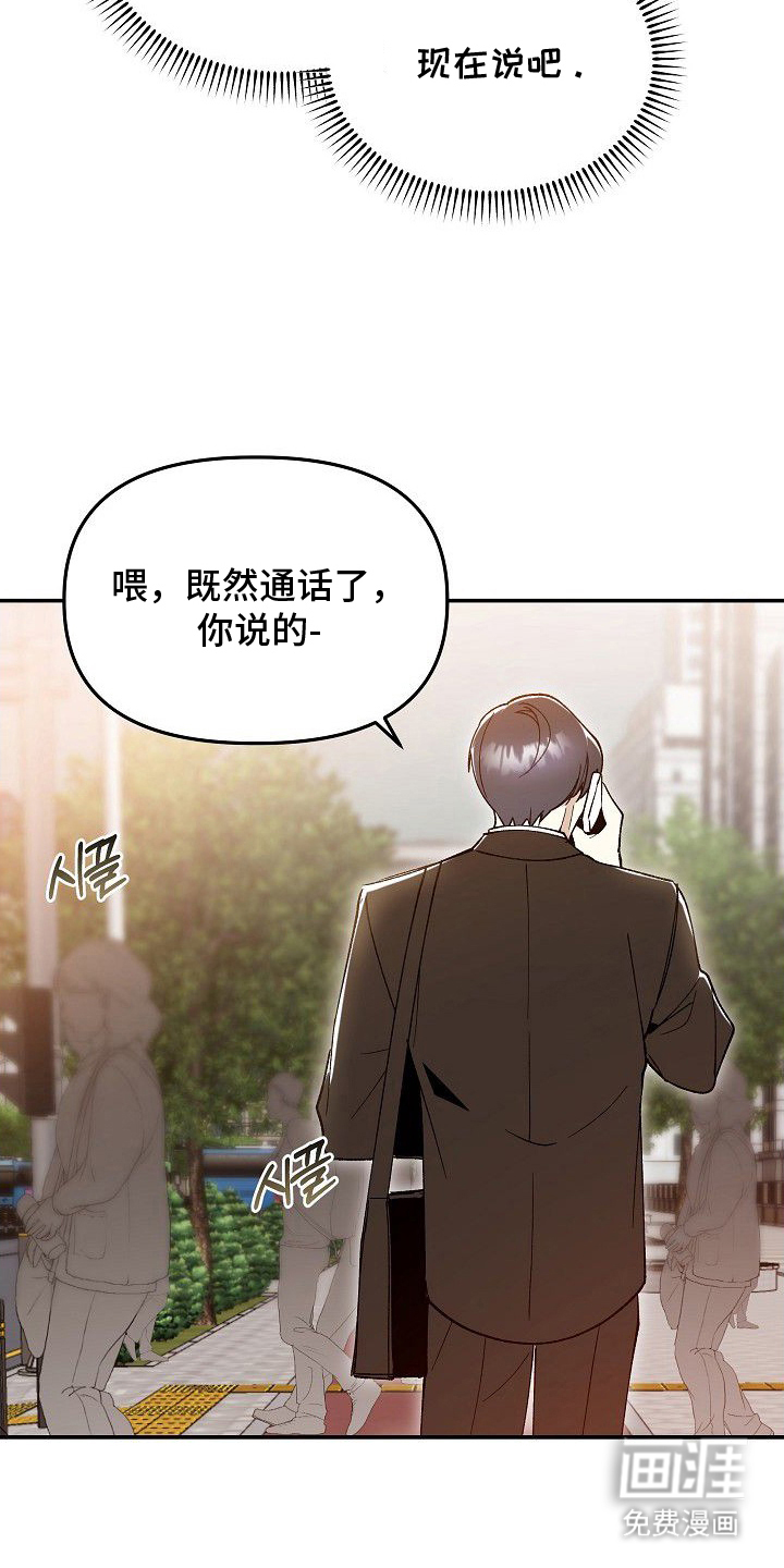 第15话7