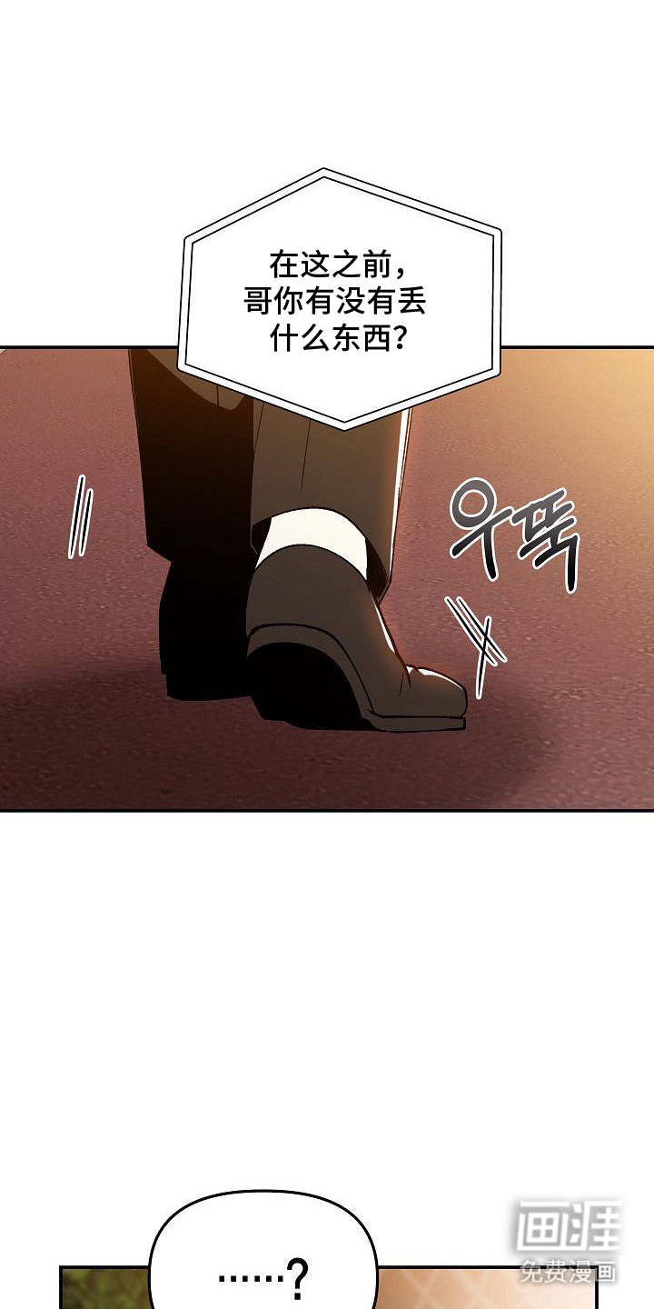 第15话8