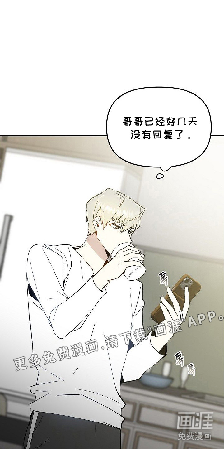 第14话1