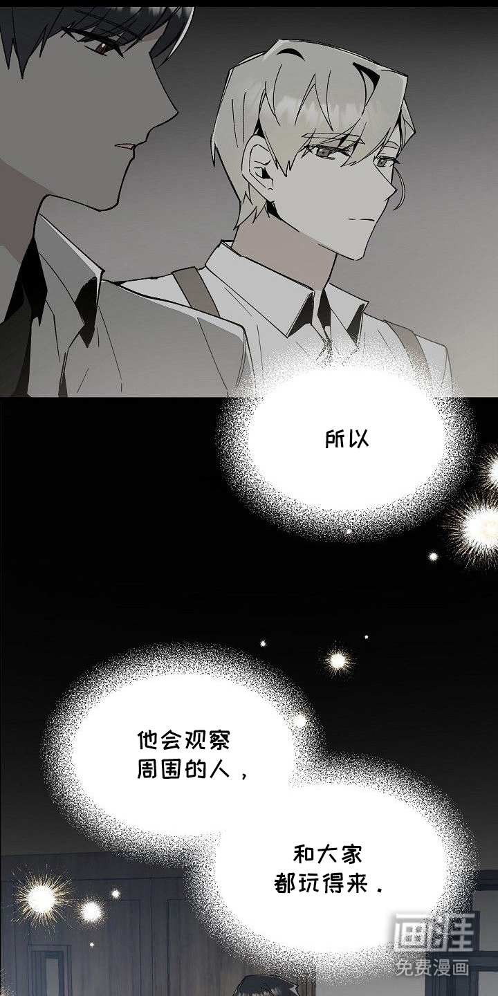 第14话10