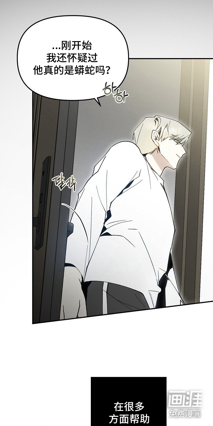 第14话12