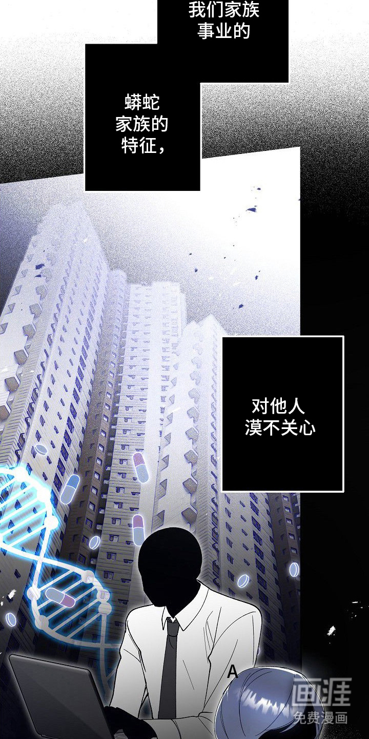 第14话13
