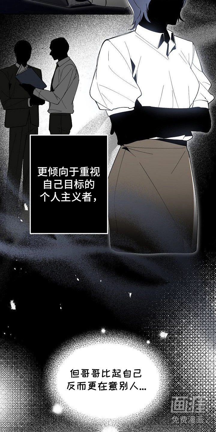 第14话14