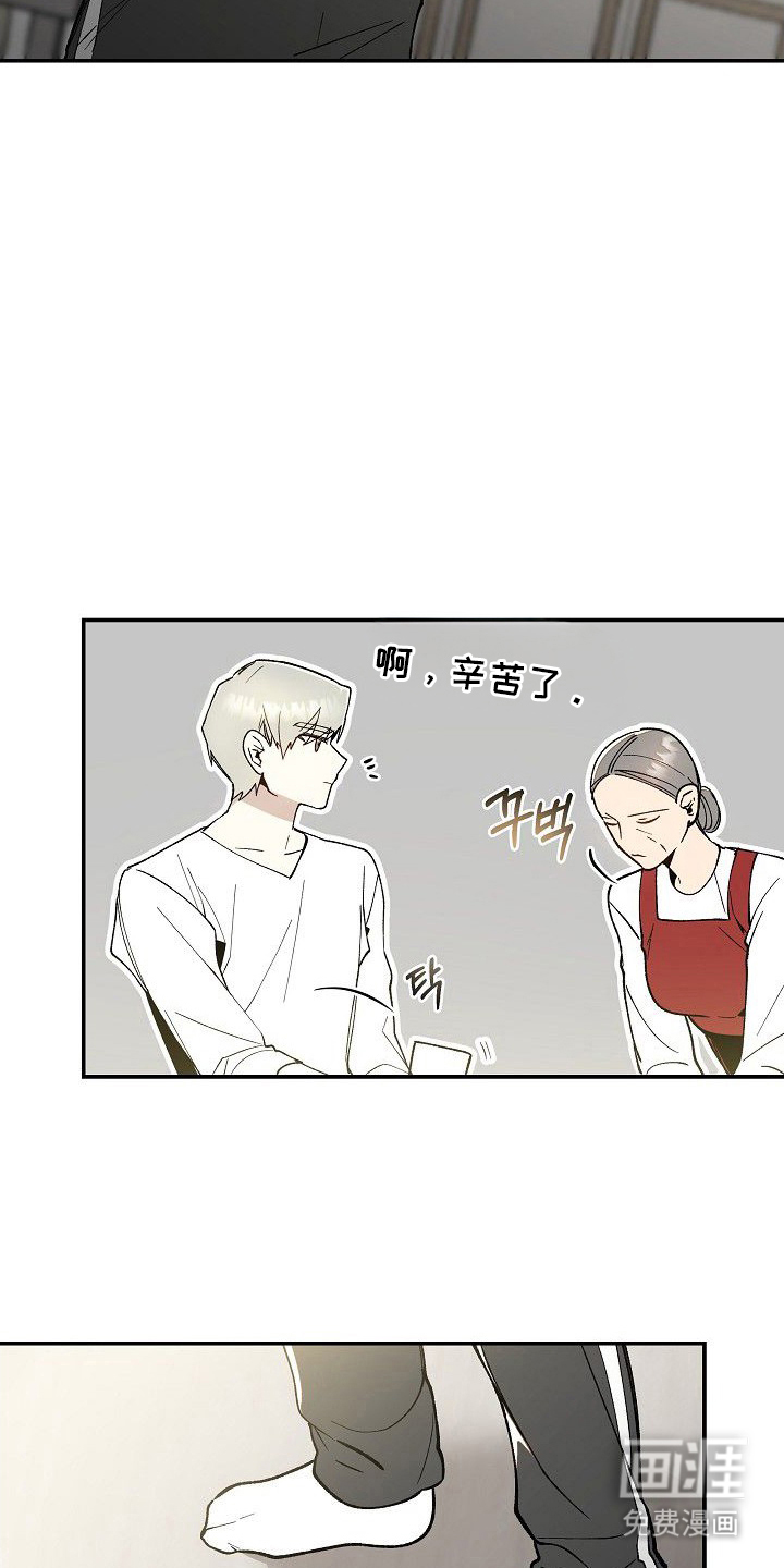 第14话2
