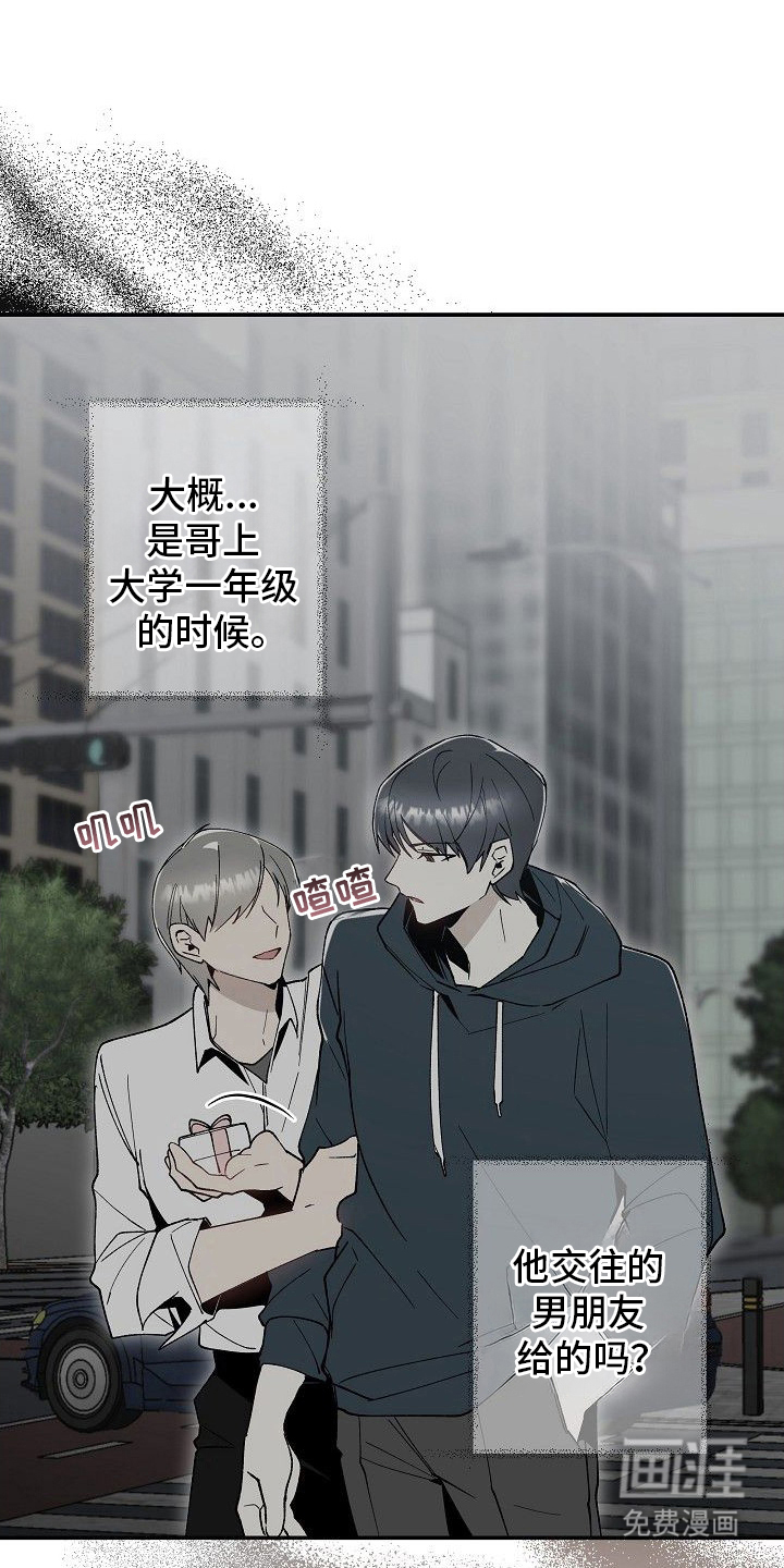 第14话20