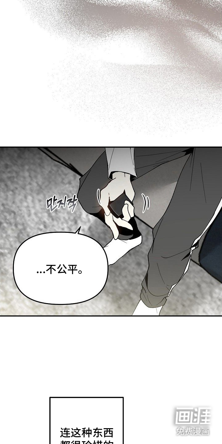 第14话21