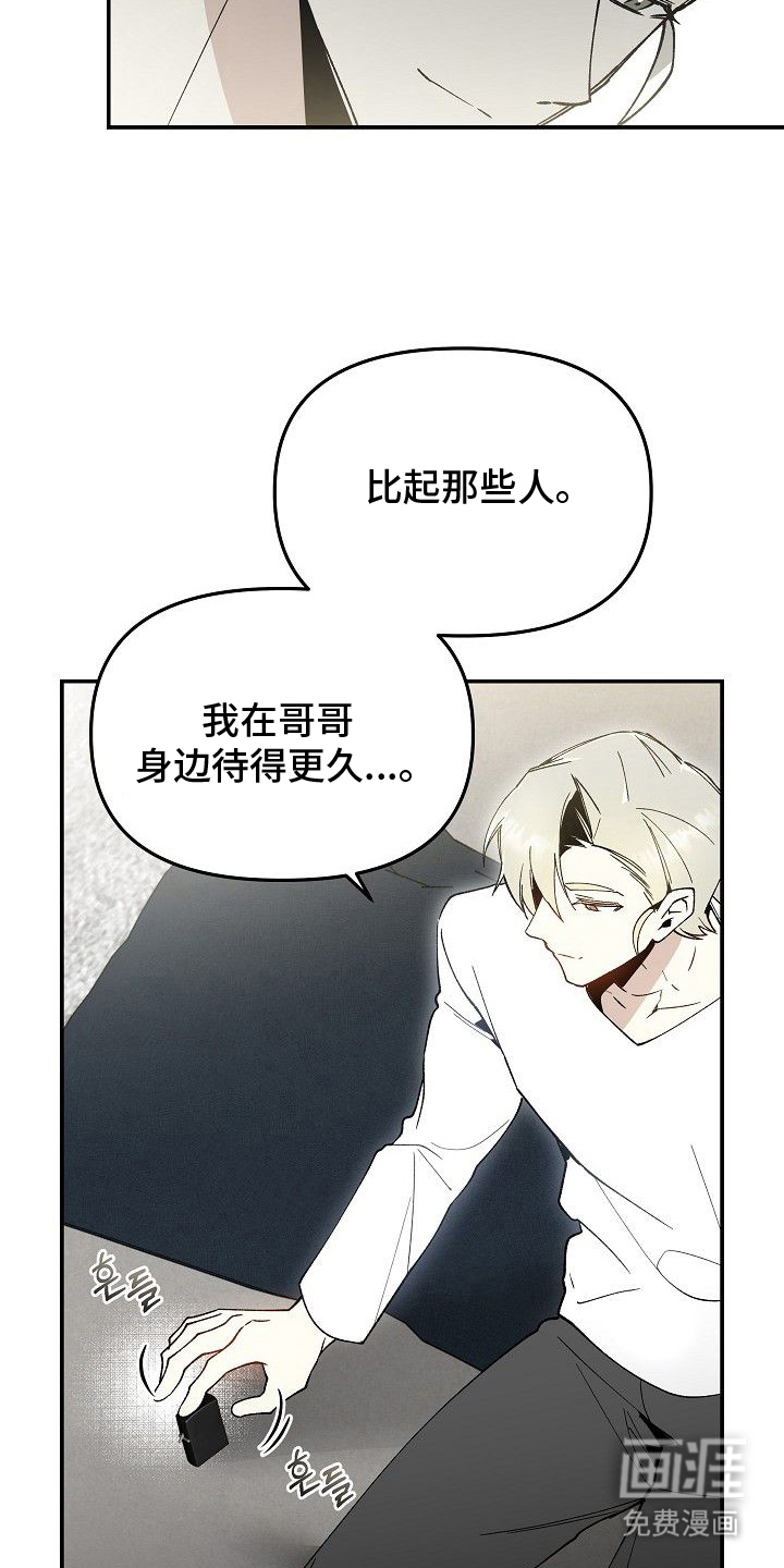 第14话23