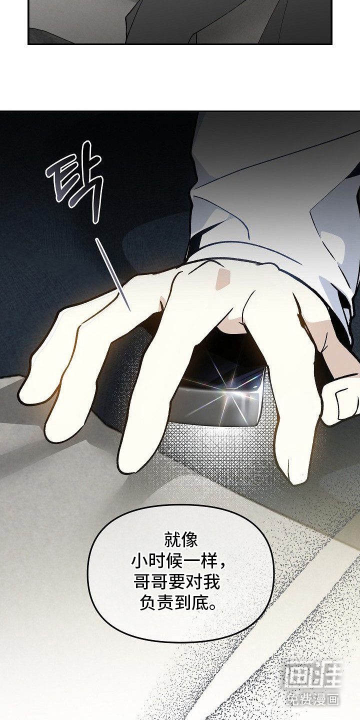 第14话24