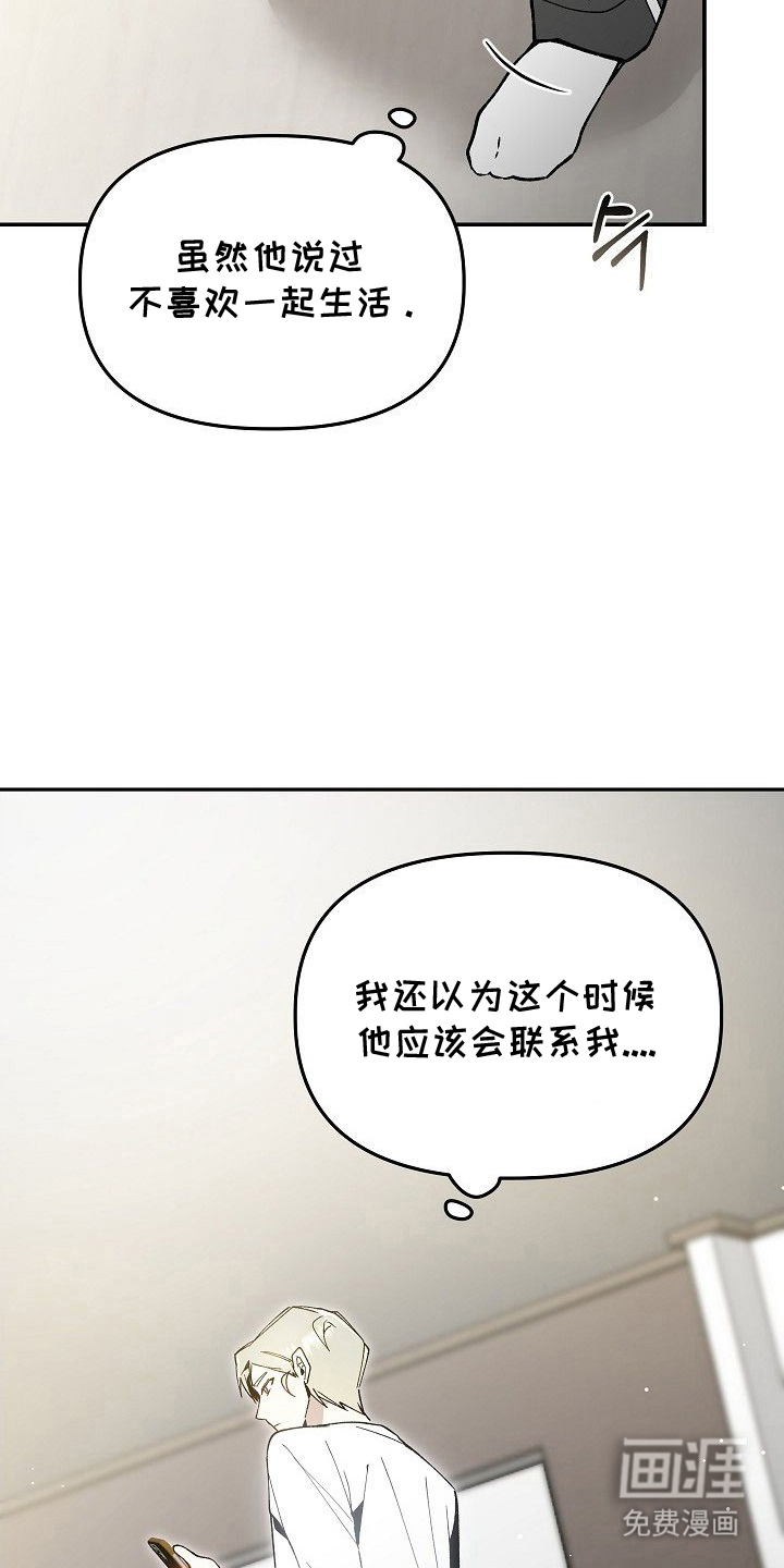 第14话3