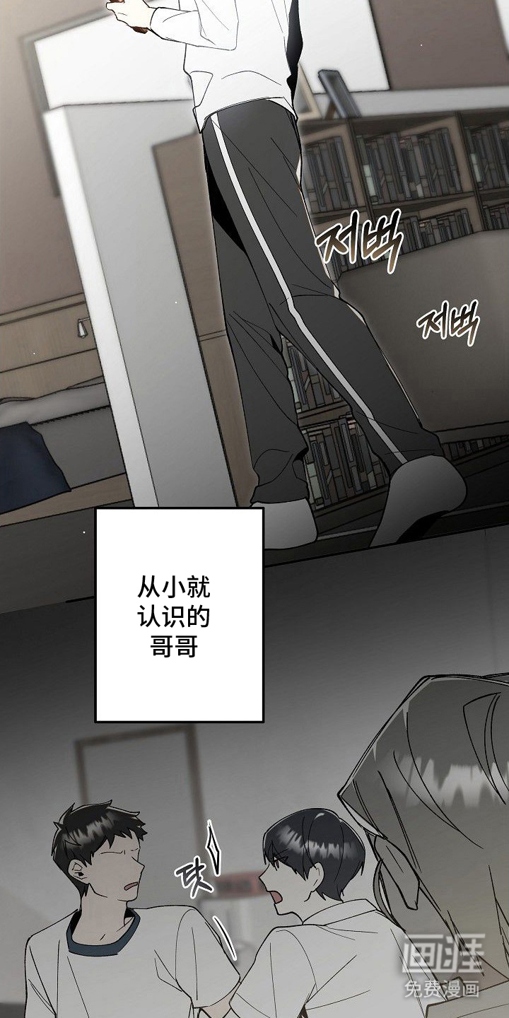 第14话4