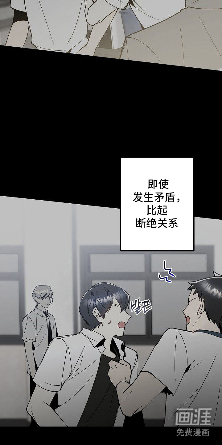 第14话5