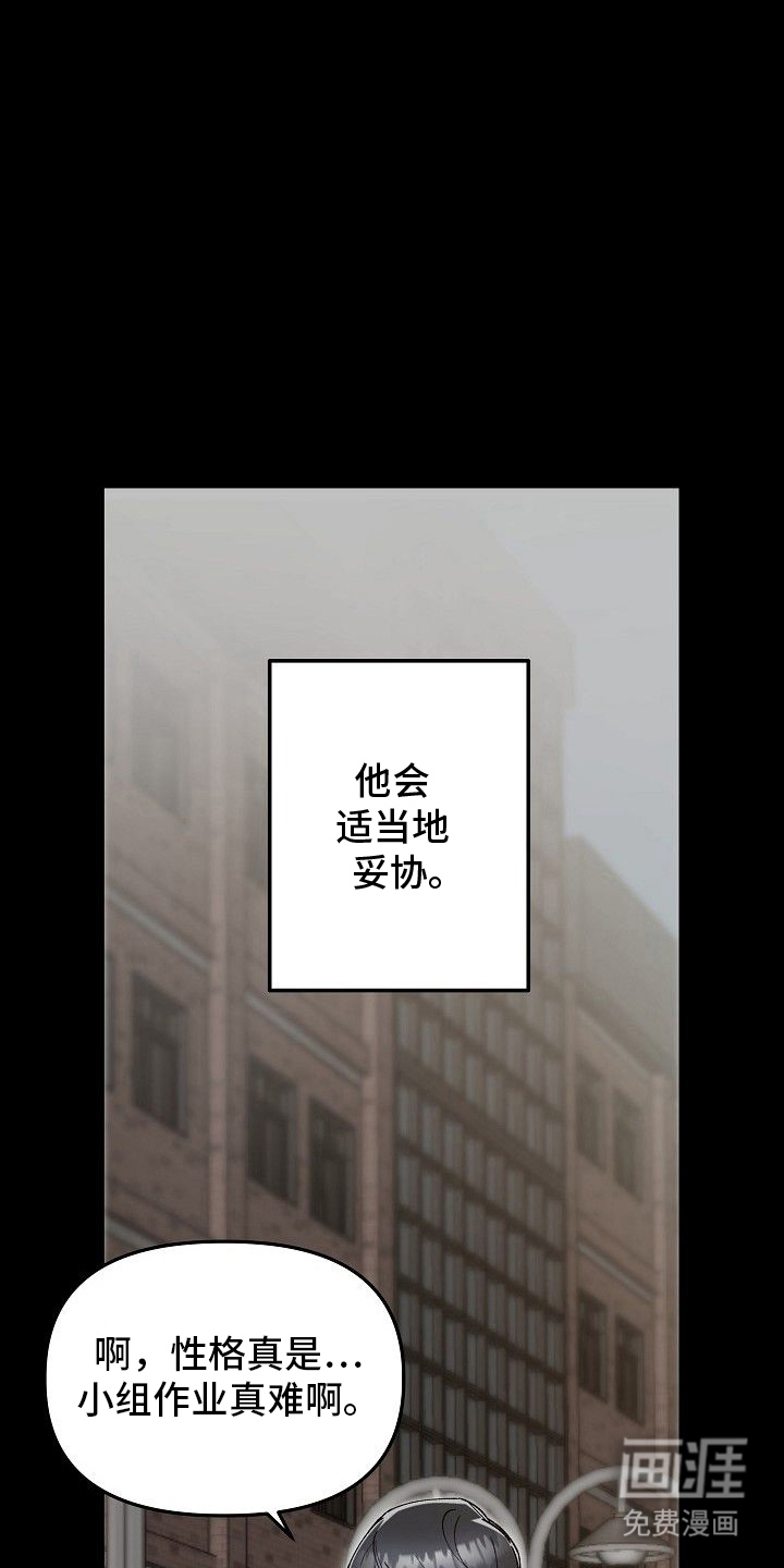 第14话6