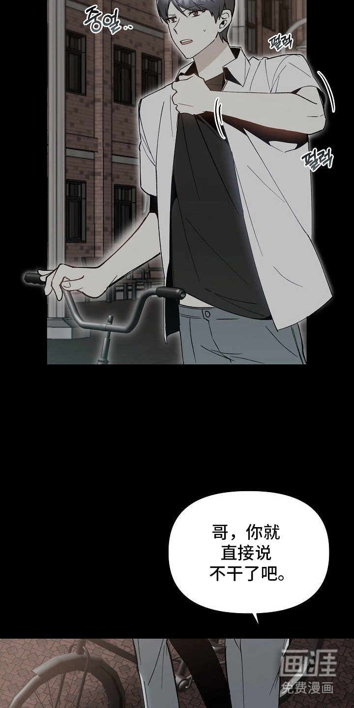 第14话7
