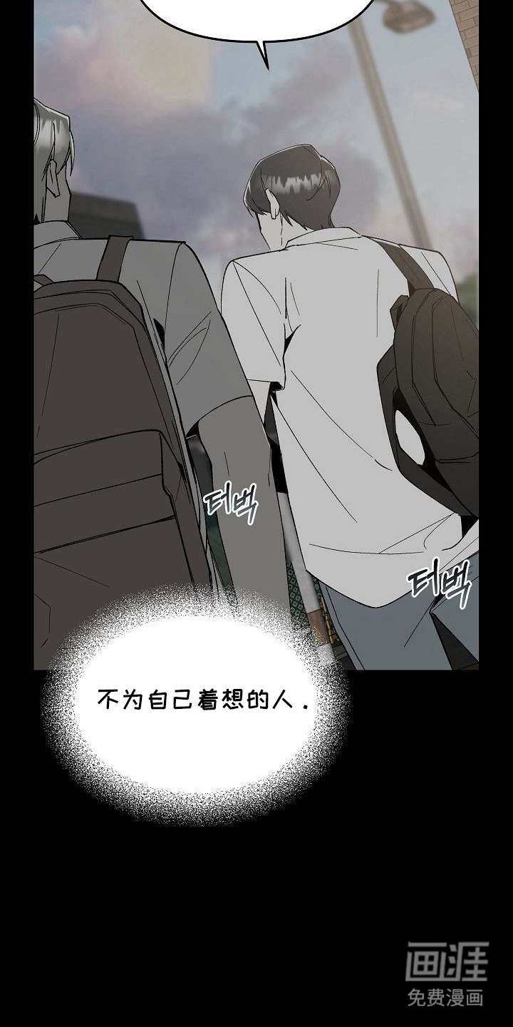 第14话9