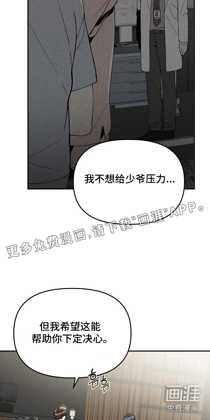 第13话1