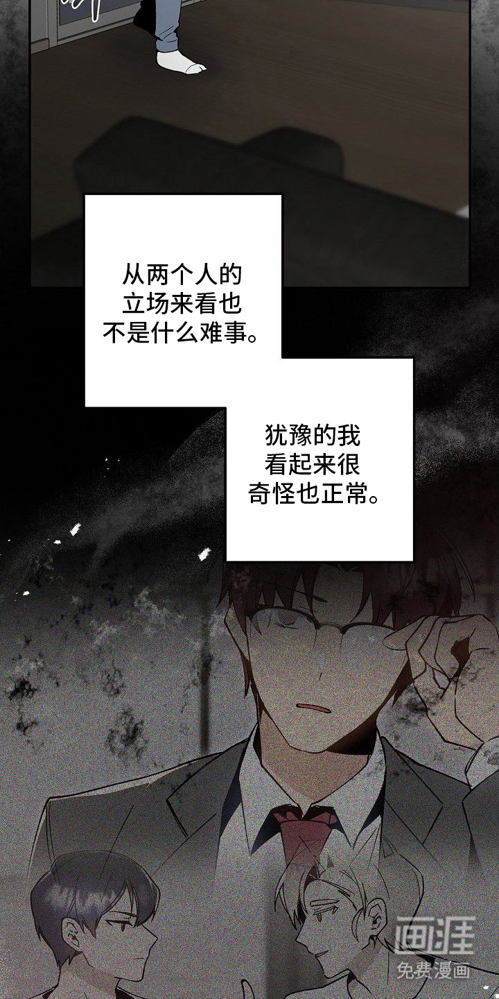 第13话10