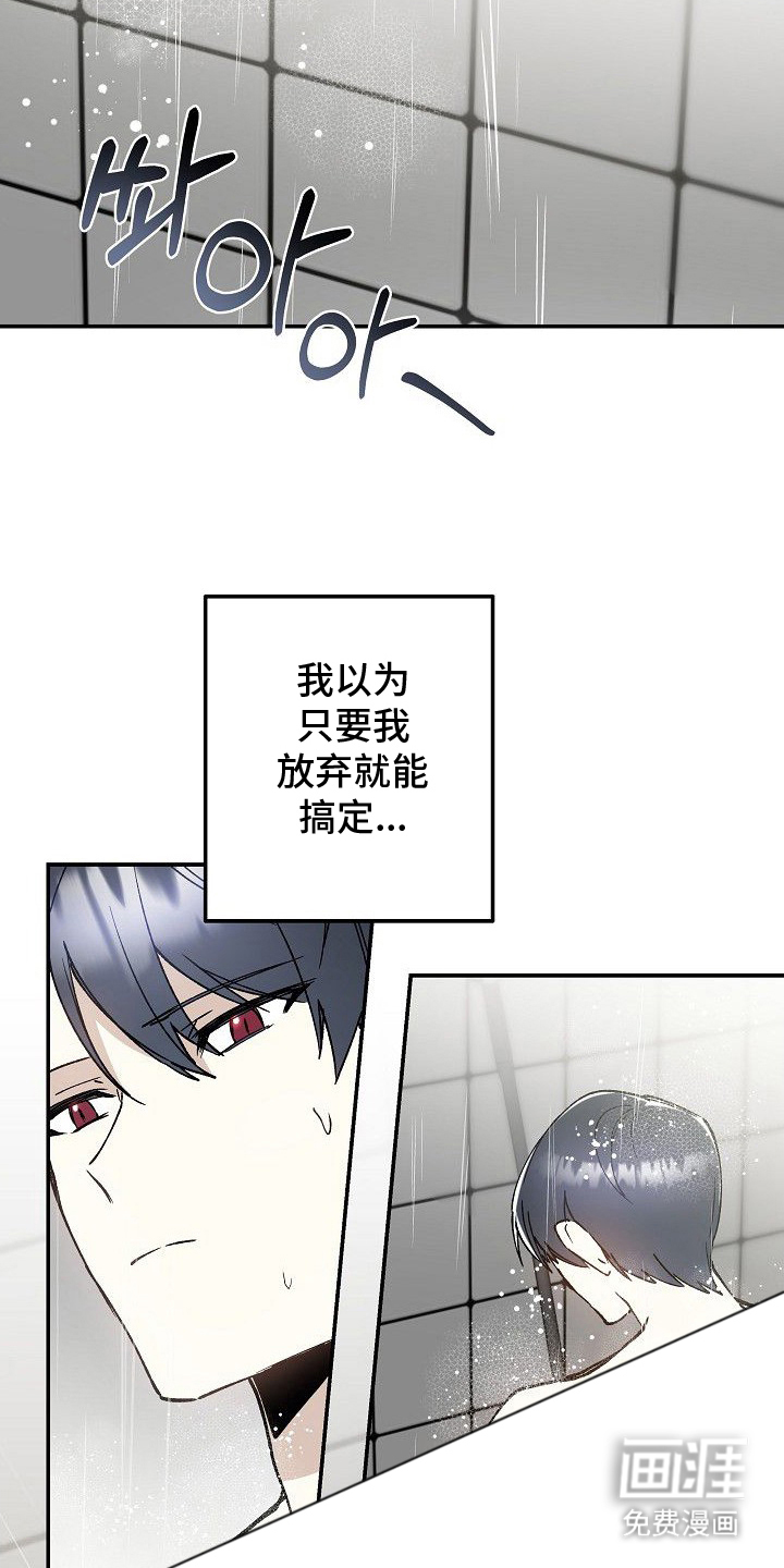 第13话13