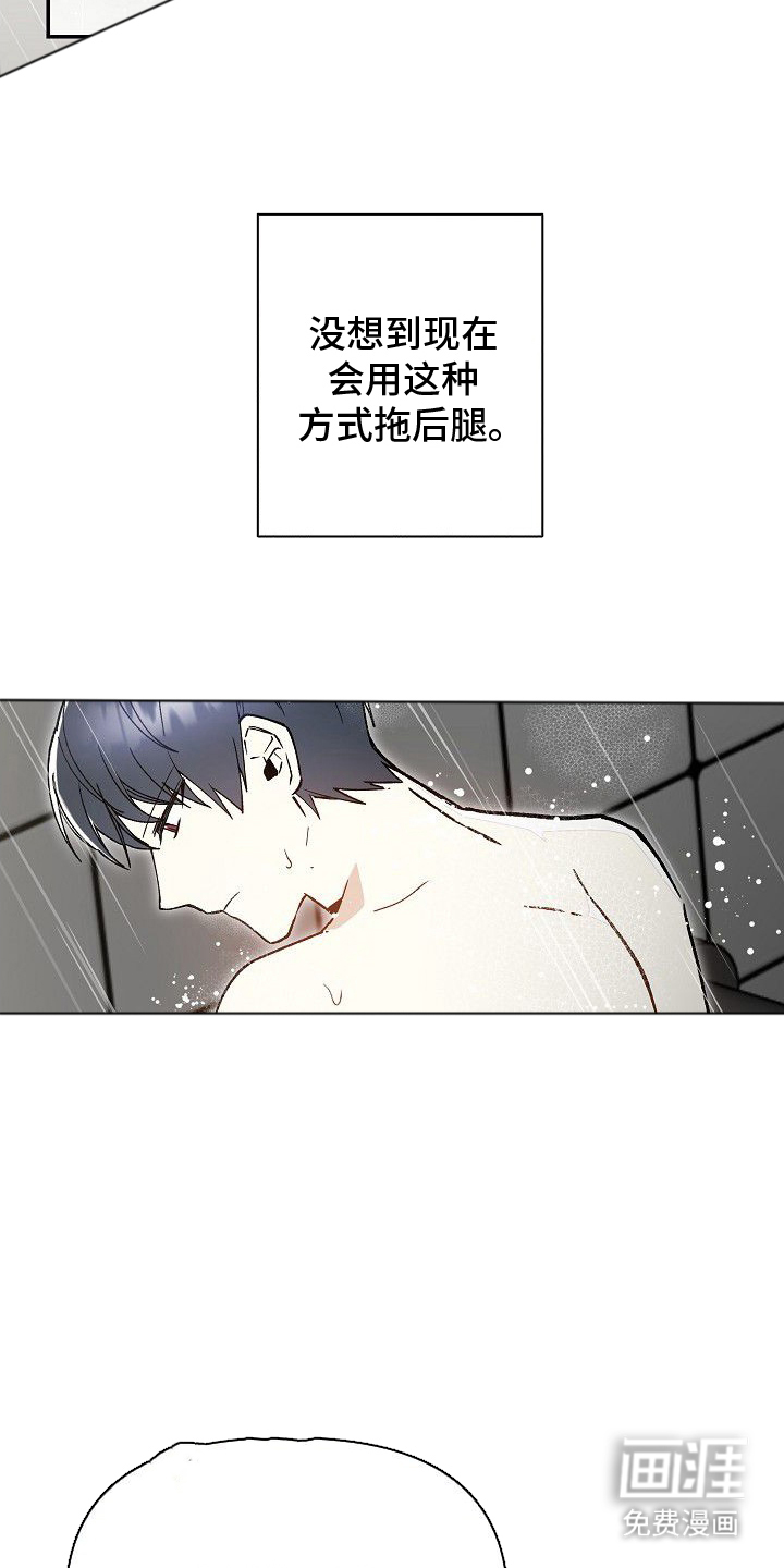 第13话14