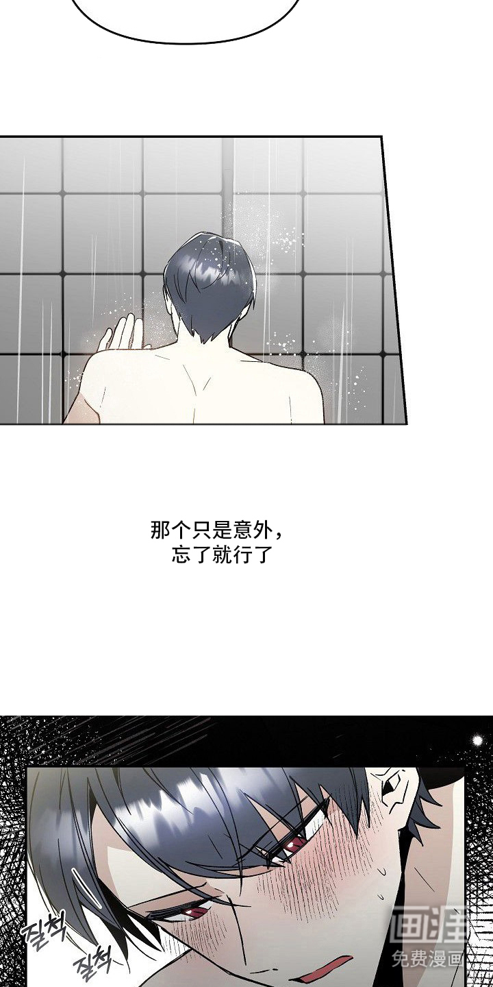 第13话17